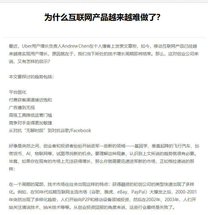 芒市网站建设,芒市外贸网站制作,芒市外贸网站建设,芒市网络公司,EYOU 文章列表如何调用文章主体