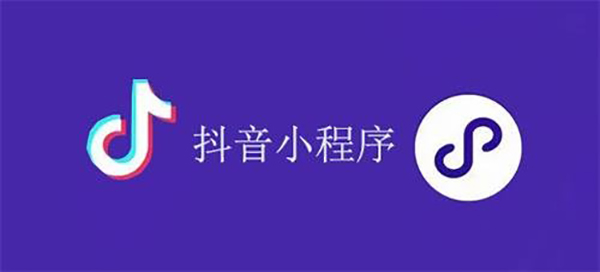 芒市网站建设,芒市外贸网站制作,芒市外贸网站建设,芒市网络公司,抖音小程序审核通过技巧